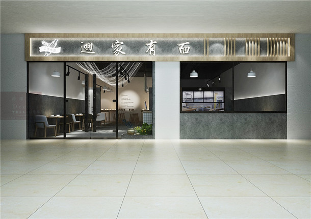 銀川餐廳裝修|銀川餐廳裝修設(shè)計|镹臻設(shè)計